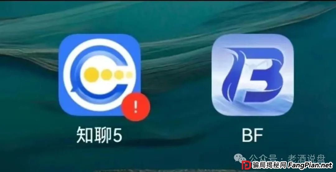 紧急预警:BF 博发文化传播集团涉嫌骗局,即将全线崩盘,数万会员出路何在? 紧急预警:BF 博发文化传播集团涉嫌骗局,即将全线崩盘,数万会员出路何在?