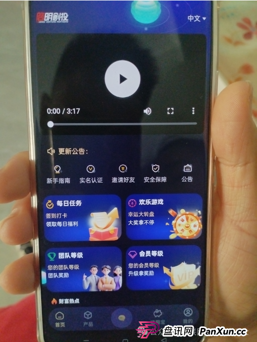 【紧急预警】仿冒启明创投的 APP 正在收割!请记住是骗局 【紧急预警】仿冒启明创投的 APP 正在收割!请记住是骗局