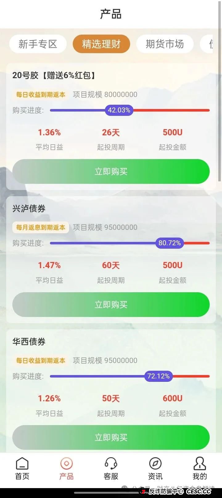 紧急曝光！滙业资金盘崩盘预警，认清现实别让美梦变成血本无归的噩梦
