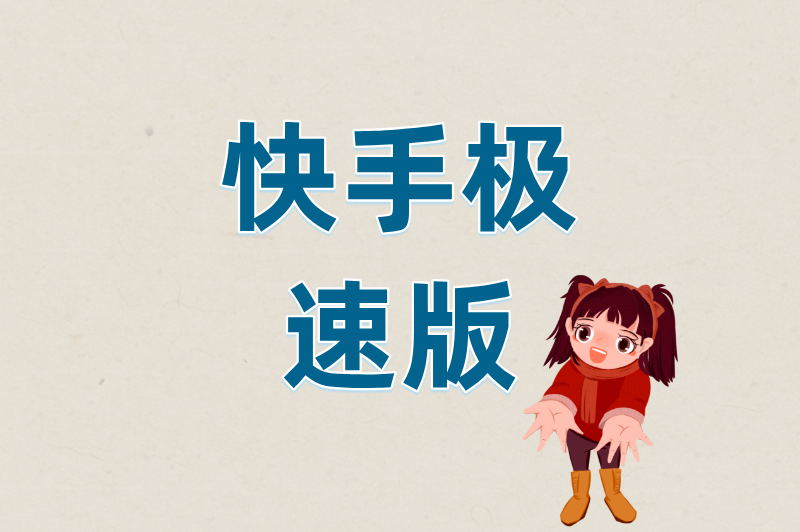 别再被骗了！看广告赚钱官方正版认准这5个平台，安全靠谱提现快