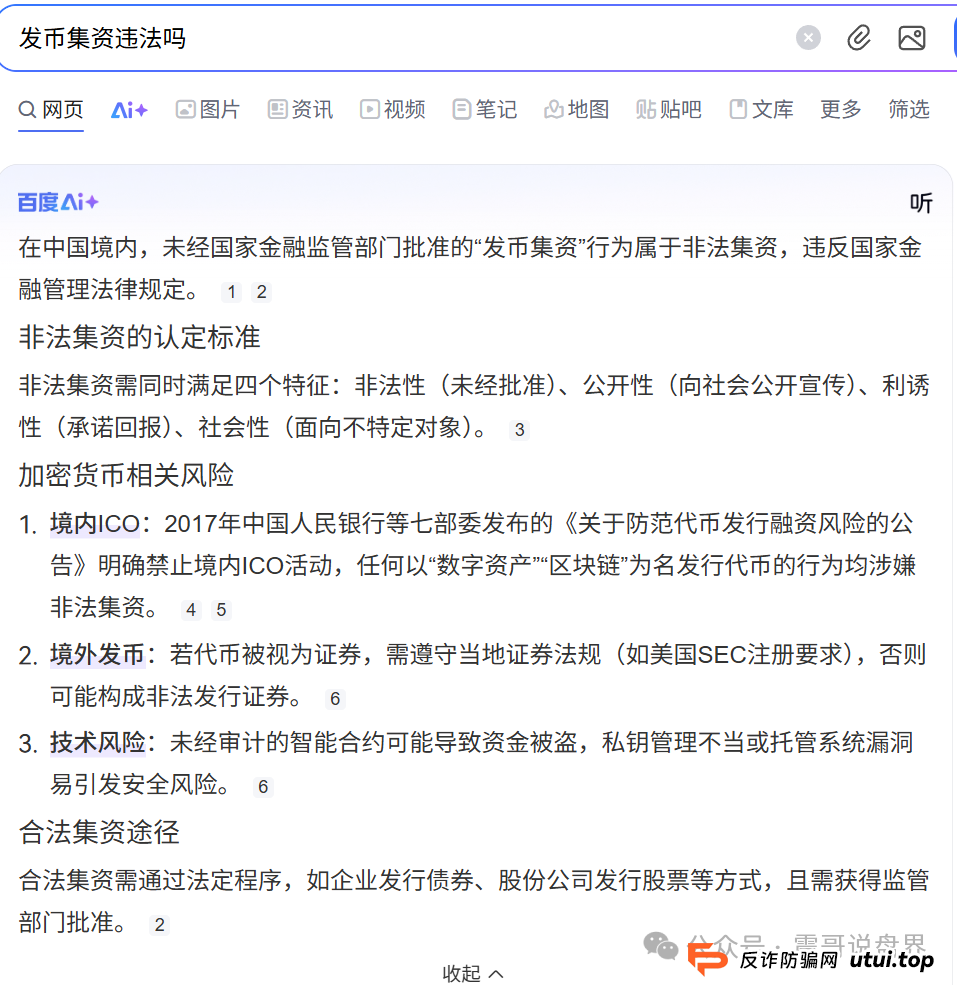 荣裕合8月份最新消息:荣裕合无法提现,换新系统也无法提现,抓紧维权 荣裕合8月份最新消息:荣裕合无法提现,换新系统也无法提现,抓紧维权