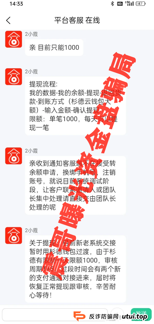 荣裕合8月份最新消息:荣裕合无法提现,换新系统也无法提现,抓紧维权 荣裕合8月份最新消息:荣裕合无法提现,换新系统也无法提现,抓紧维权