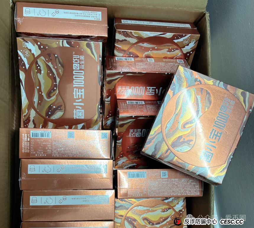 揭秘益友荟共创生活是什么模式?拍卖赚钱是真的吗?其实是一个商城拍卖资金盘骗局! 揭秘益友荟共创生活是什么模式?拍卖赚钱是真的吗?其实是一个商城拍卖资金盘骗局!