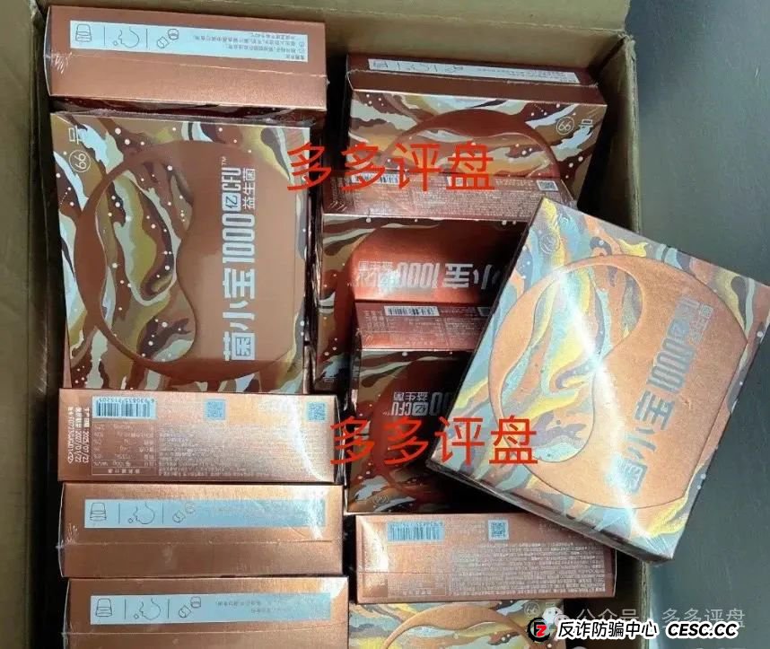 “益友荟”：又一场商城拍卖的资金盘骗局？