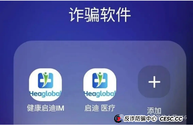 【红色预警】医疗投资圈大地震!这个“明星项目”启迪医疗未来音,即将启动“大收割”,速速撤离! 【红色预警】医疗投资圈大地震!这个“明星项目”启迪医疗未来音,即将启动“大收割”,速速撤离!