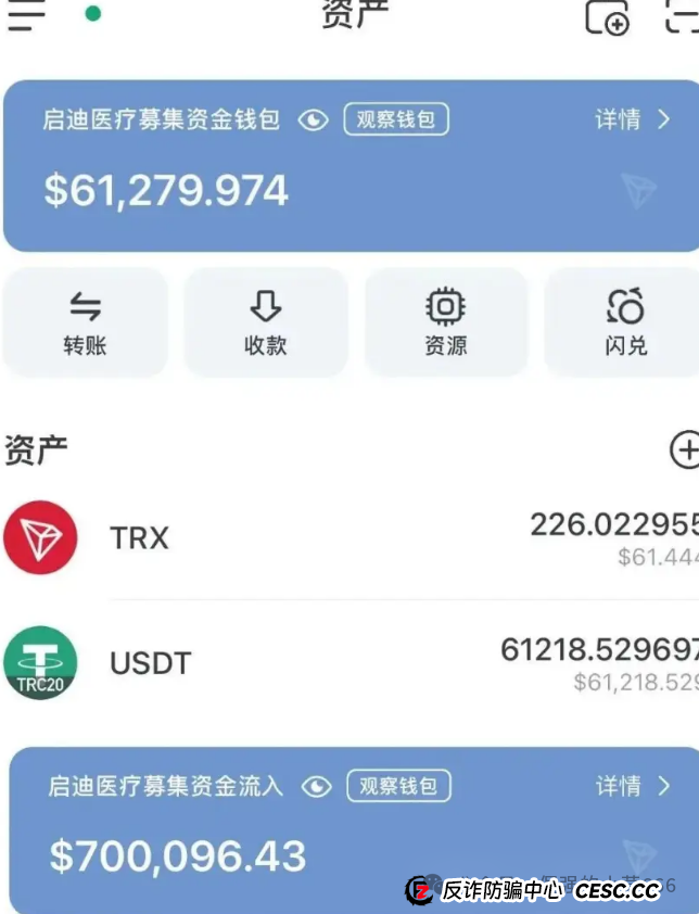 【红色预警】医疗投资圈大地震!这个“明星项目”启迪医疗未来音,即将启动“大收割”,速速撤离! 【红色预警】医疗投资圈大地震!这个“明星项目”启迪医疗未来音,即将启动“大收割”,速速撤离!
