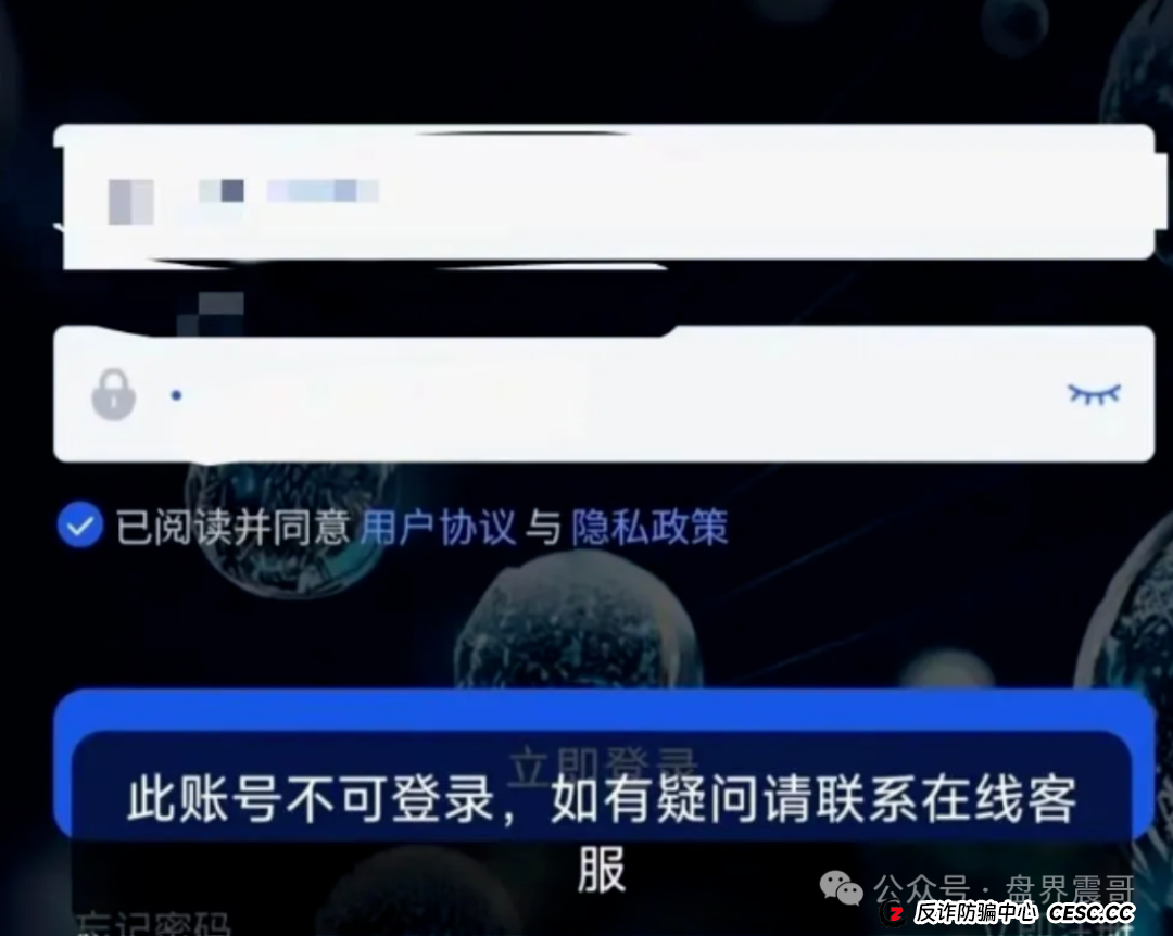 香港维尔利生死劫:几十亿资金盘何时暴雷?震哥带你扒内幕 香港维尔利生死劫:几十亿资金盘何时暴雷?震哥带你扒内幕