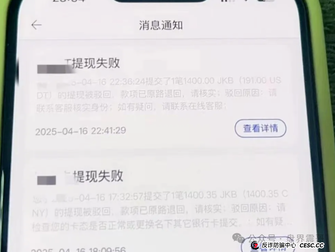 香港维尔利生死劫:几十亿资金盘何时暴雷?震哥带你扒内幕 香港维尔利生死劫:几十亿资金盘何时暴雷?震哥带你扒内幕