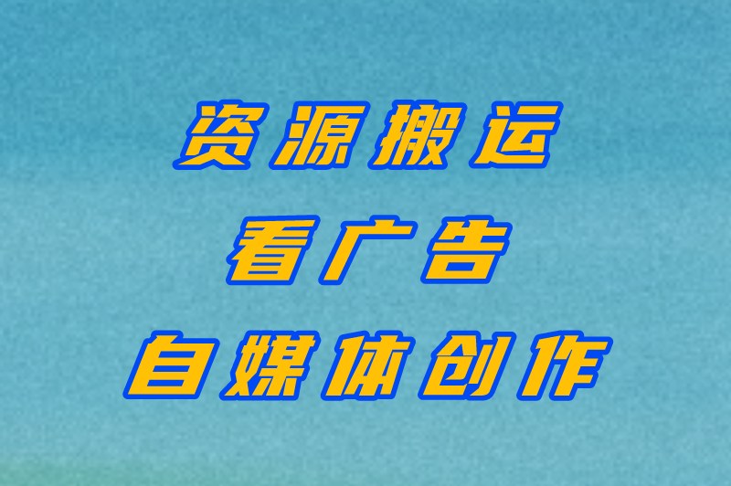 普通人网上怎么赚钱？盘点5个网上快速赚钱方法，都是干货！