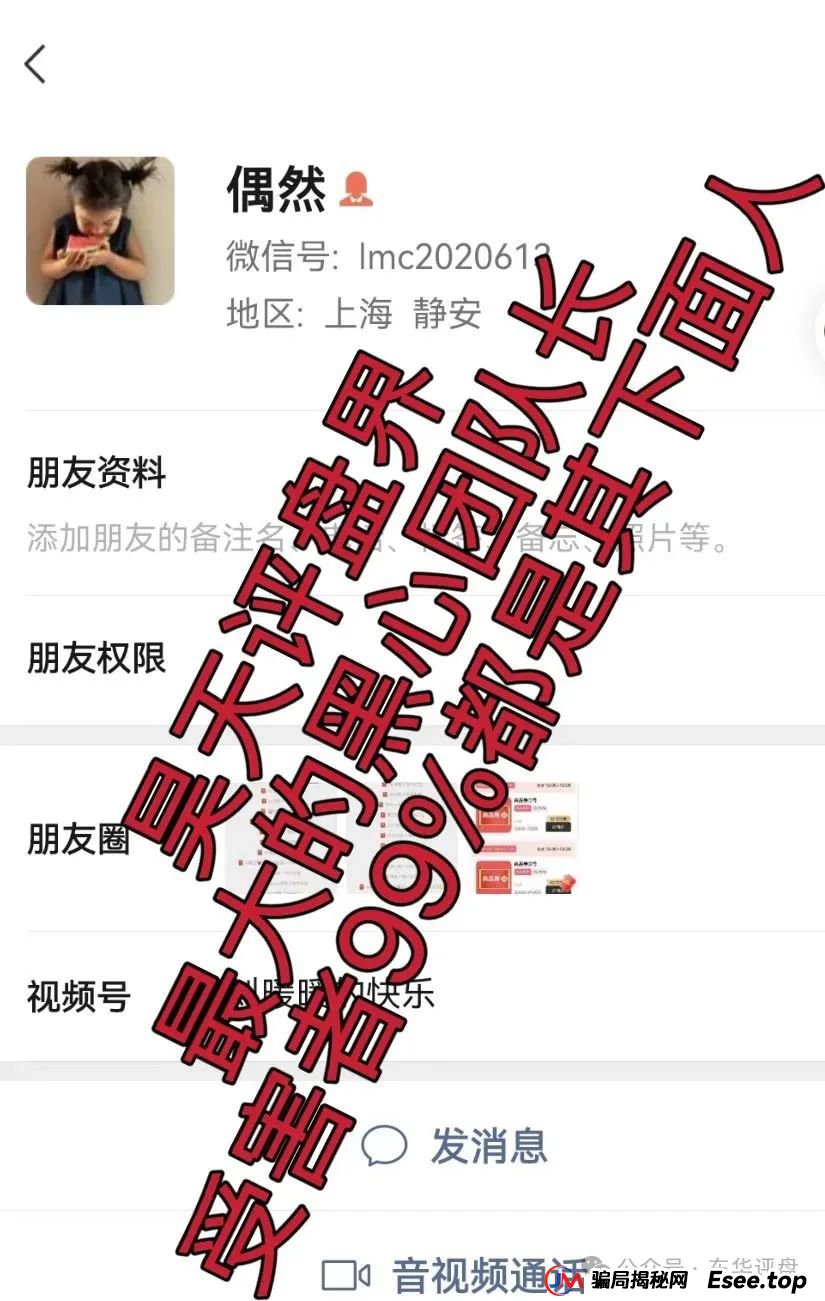 曝光:立拍优选(GMC商城)抢单互助资金盘骗局,操盘手圈钱过千万,昨日已经崩盘跑路,操盘手资料曝光,维权中! 曝光:立拍优选(GMC商城)抢单互助资金盘骗局,操盘手圈钱过千万,昨日已经崩盘跑路,操盘手资料曝光,维权中!