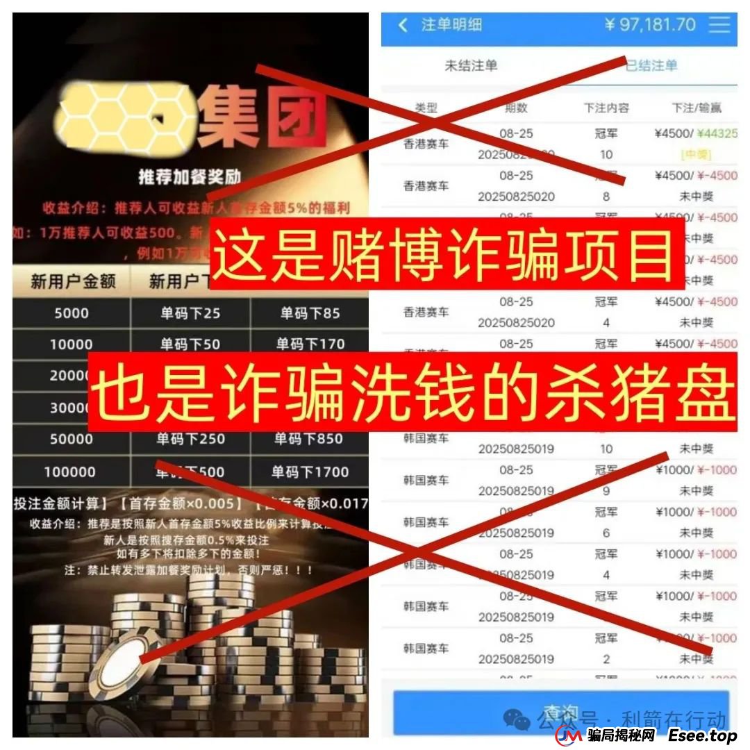 大疆创新,派富通等20多个互项目是骗局,有人已被骗160万,别中招,赶紧跑! 大疆创新,派富通等20多个互项目是骗局,有人已被骗160万,别中招,赶紧跑!