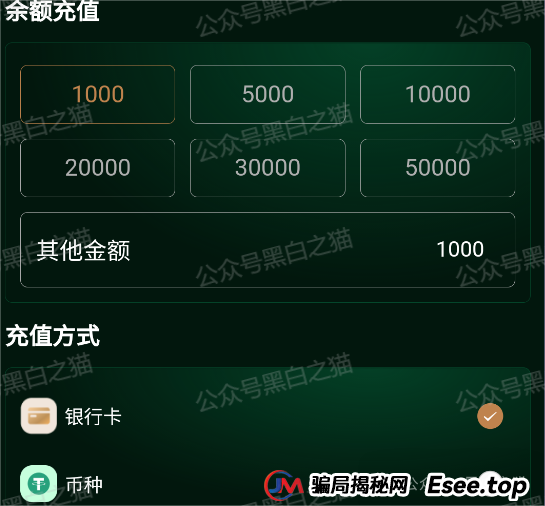 反诈防骗｜“EQT 殷拓集团”冒牌货欺世盗名，玩转股票资金盘围猎投资人，请捂好钱包快速撤退......