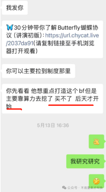 聚币AJE跑路后,聚币交易所崩盘预兆全解析:这一次,别再当最后的接盘侠! 聚币AJE跑路后,聚币交易所崩盘预兆全解析:这一次,别再当最后的接盘侠!