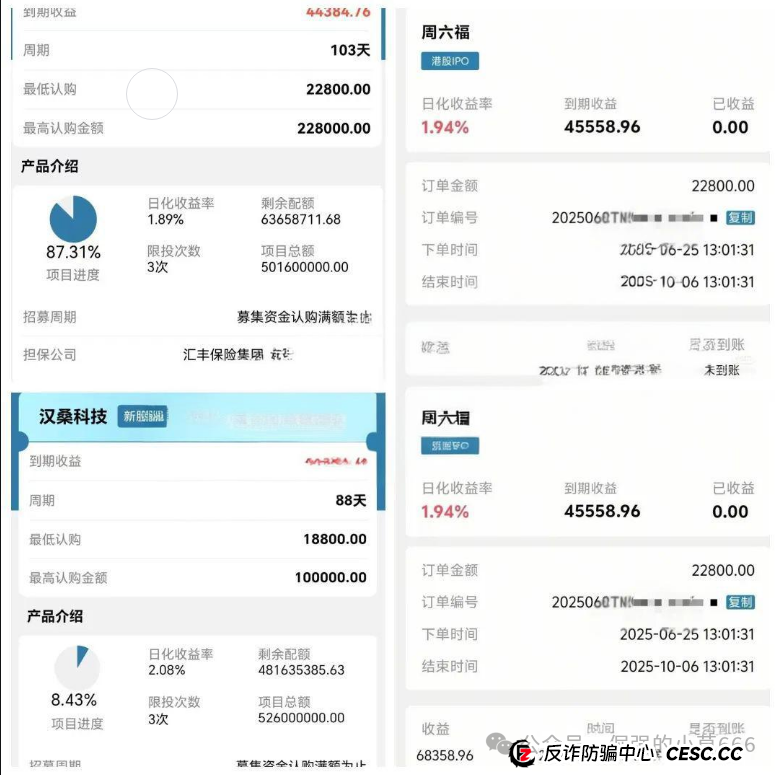 紧急揭露:假冒“汉领资本”的高危资金盘骗局即将崩盘,投资者需立即撤资! 紧急揭露:假冒“汉领资本”的高危资金盘骗局即将崩盘,投资者需立即撤资!