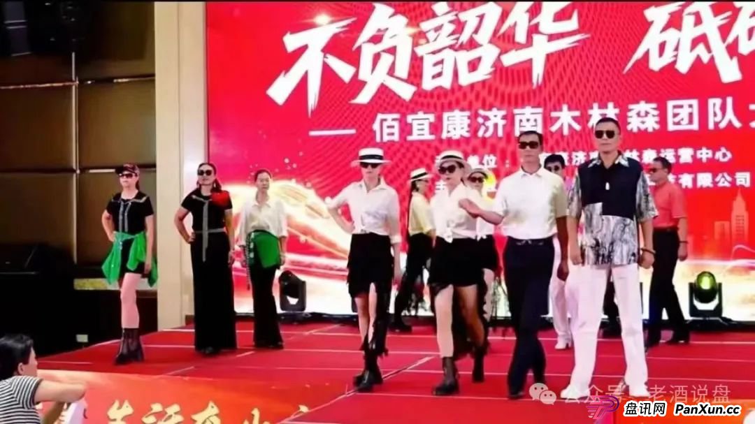 佰宜康~（国财资本）已经开始单割，即将全线崩盘！！