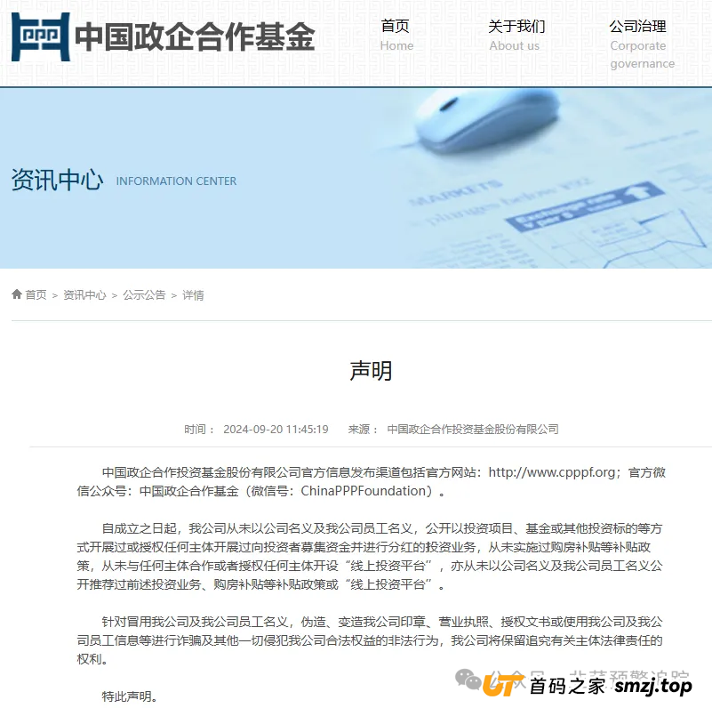 预警：近期即将崩盘跑路的资金盘骗局，星辉创投OSL，CXDAO，海洋牧场，‬AIR1币，政企PPP基金，加密海洋RWA生态不远离小心被割！