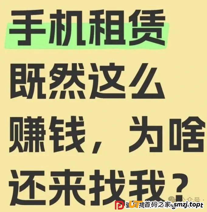 青云租为什么大量招人?“青云租”割的是谁的韭菜? 青云租为什么大量招人?“青云租”割的是谁的韭菜?