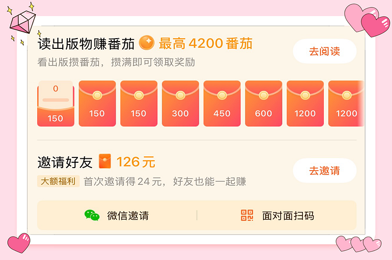 注册推广赚钱一个10元！这5个平台日赚300+真实可操作