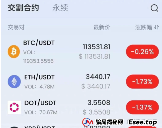 币圈惊魂!币胜客(先锋领航)跟单分红骗局大起底,小交易所收割内幕曝光 币圈惊魂!币胜客(先锋领航)跟单分红骗局大起底,小交易所收割内幕曝光