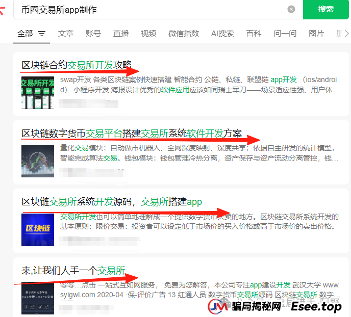 币圈惊魂!币胜客(先锋领航)跟单分红骗局大起底,小交易所收割内幕曝光 币圈惊魂!币胜客(先锋领航)跟单分红骗局大起底,小交易所收割内幕曝光