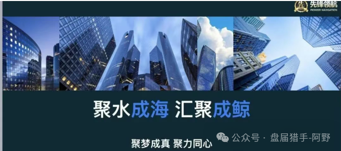 币圈惊魂!币胜客(先锋领航)跟单分红骗局大起底,小交易所收割内幕曝光 币圈惊魂!币胜客(先锋领航)跟单分红骗局大起底,小交易所收割内幕曝光
