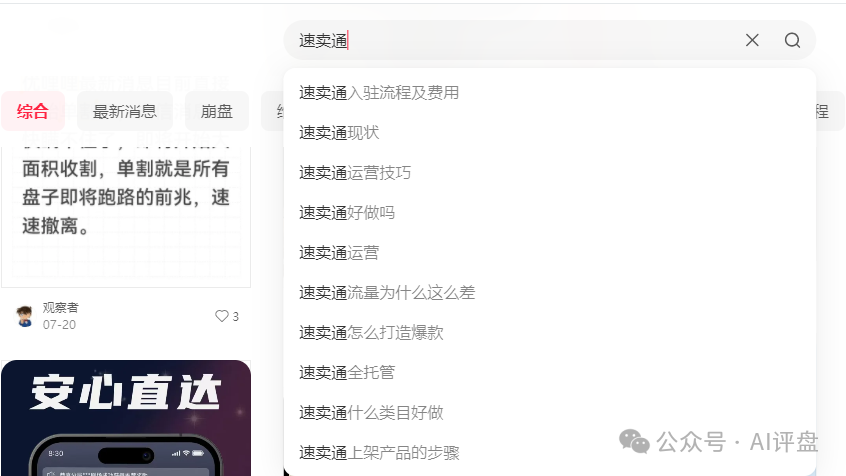 优哩哩资金盘骗局的骚操作:幽灵办公,国内查无此人!只会拉人充值!即将崩盘! 优哩哩资金盘骗局的骚操作:幽灵办公,国内查无此人!只会拉人充值!即将崩盘!