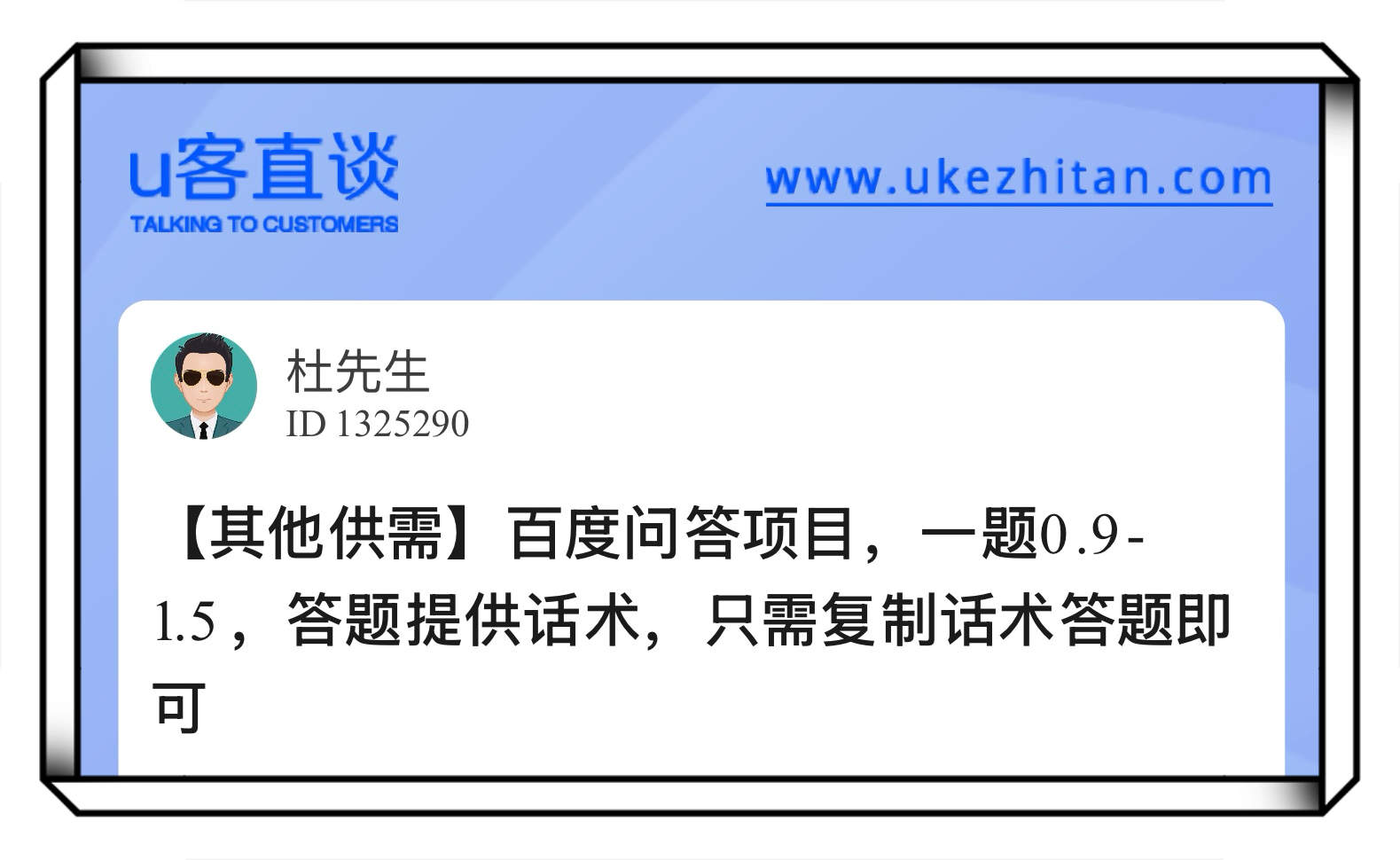 百度问答怎么赚钱?这5个高效方法,90%的人都不知道
