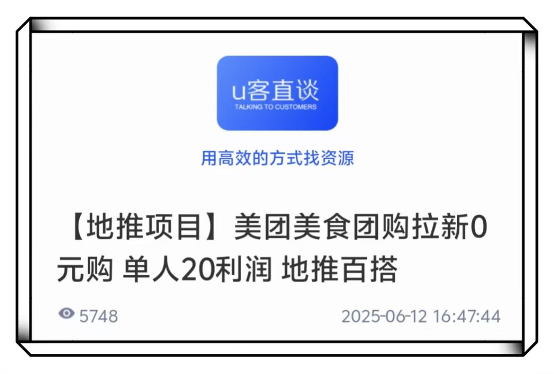 地推怎么做好?紧盯这4个关键指标,团队执行力翻倍