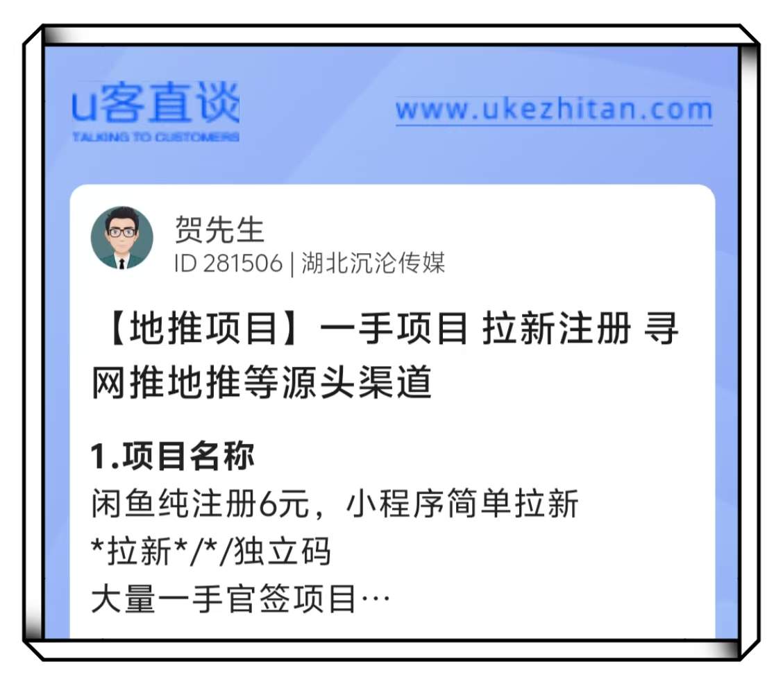 地推怎么做好?紧盯这4个关键指标,团队执行力翻倍
