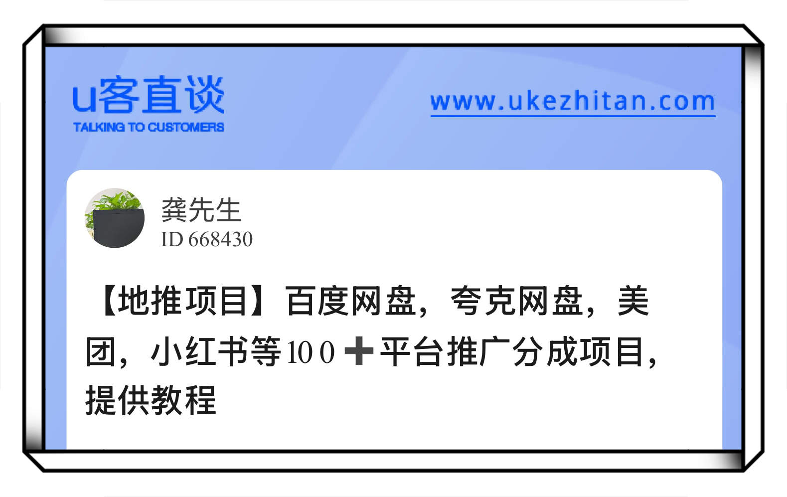网盘拉新赚钱是真的吗?手把手教你推广技巧,单日轻松赚30+ 网盘拉新赚钱是真的吗?手把手教你推广技巧,单日轻松赚30+