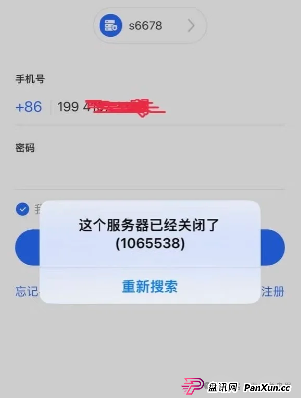 星辉创投是诈骗资金盘，已经崩盘，警惕二次收割