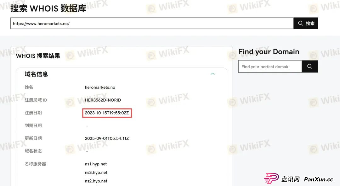 盖诺外汇重出江湖？警惕又一个名为Hero的外汇平台已上线