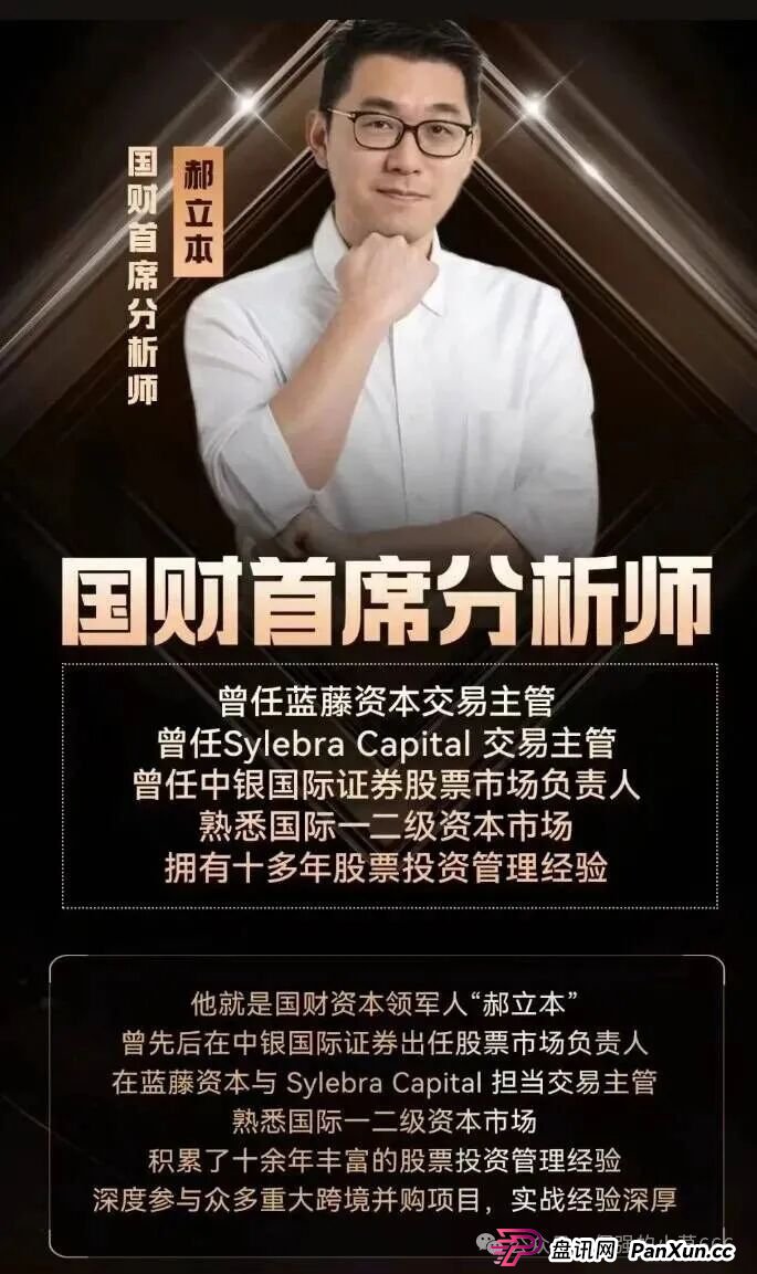 紧急预警！佰宜康（百汇通公会）已被收割，静态会员血本无归！