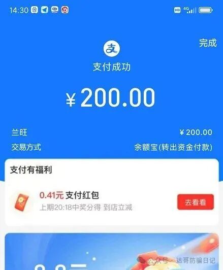 预警:健康中国又一资金盘再现,垃圾项目一个,短命盘,看到请远离! 预警:健康中国又一资金盘再现,垃圾项目一个,短命盘,看到请远离!