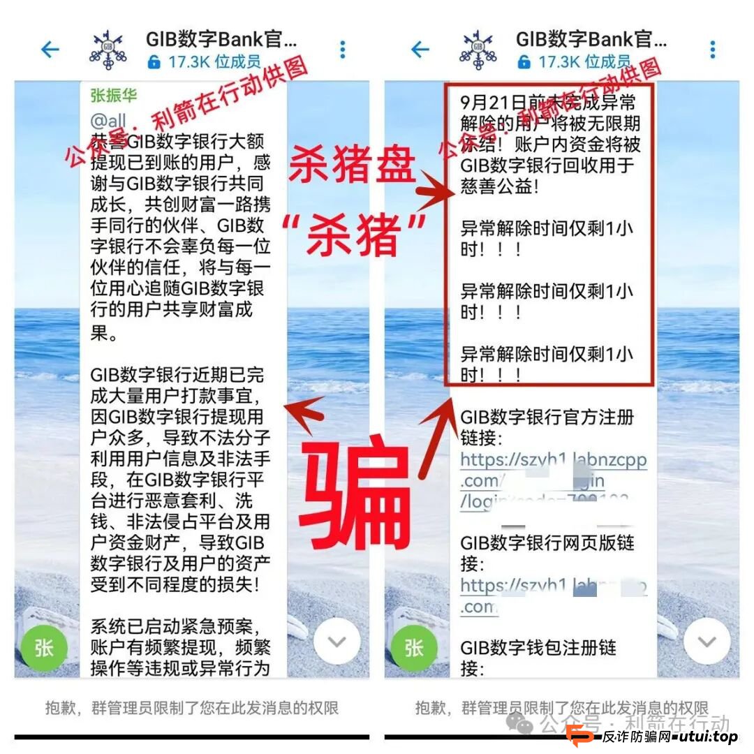 警惕！中国福币，小米稳定币，玉山金控，PaxProtocol...这8个互联网项目都是挖坑设套的骗局！赶紧远离，赶紧跑！