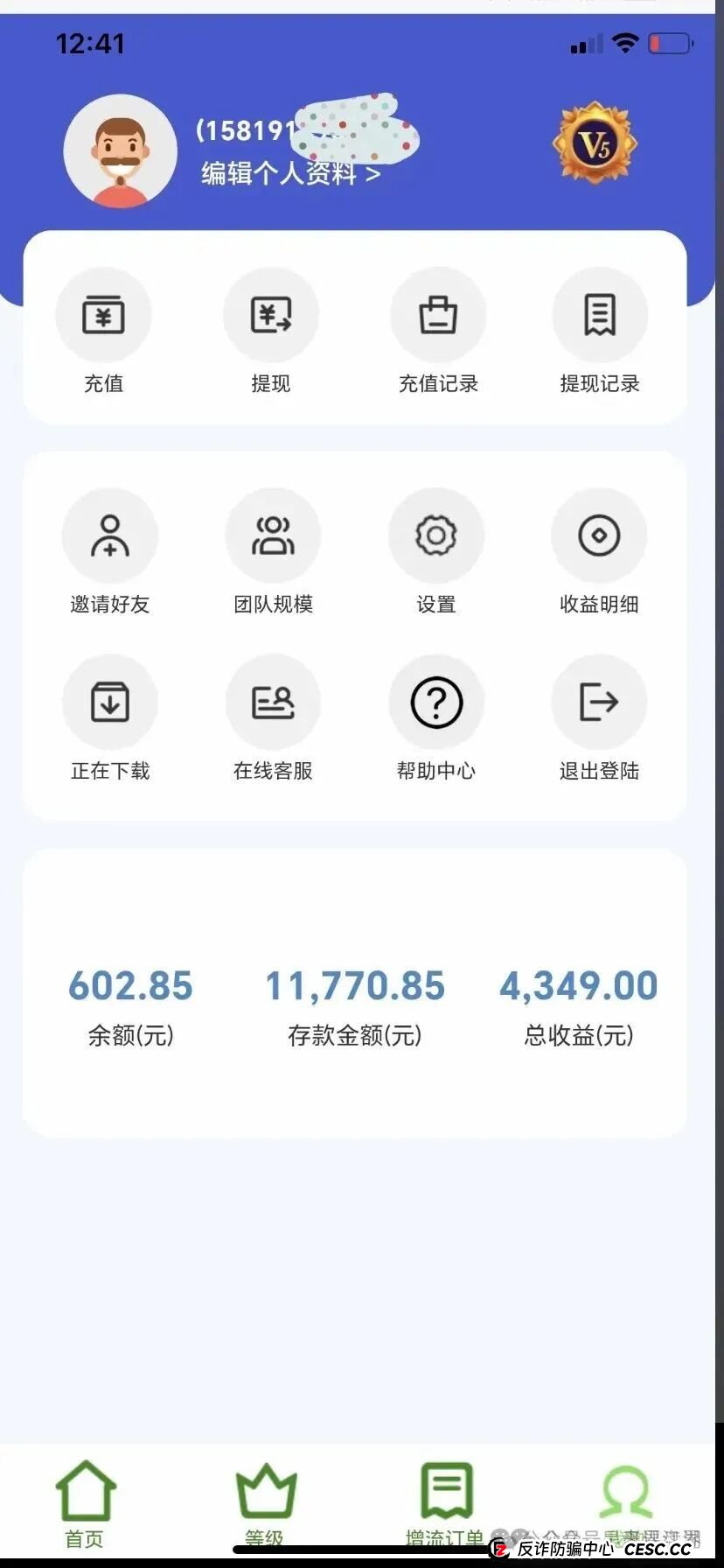 BF博发文化传播集团分红类资金盘骗局,目前15万多会员,操盘手圈钱过亿,大量单割会员,高度预警,即将崩盘跑路! BF博发文化传播集团分红类资金盘骗局,目前15万多会员,操盘手圈钱过亿,大量单割会员,高度预警,即将崩盘跑路!