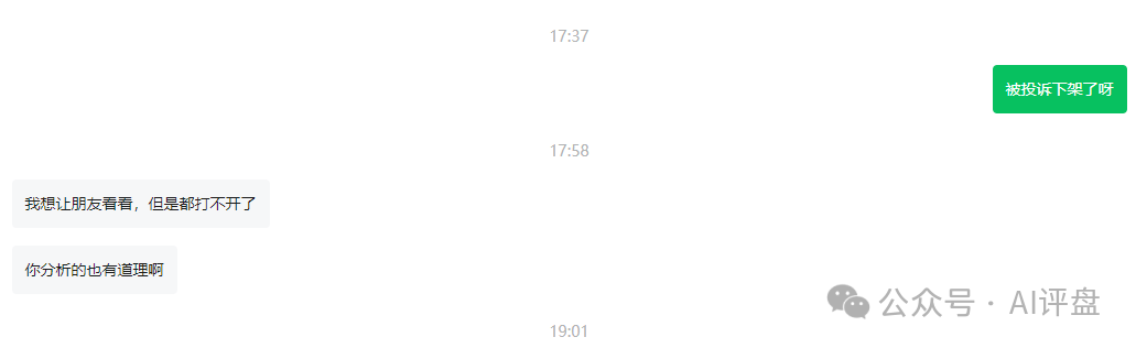 优哩哩资金盘骗局的骚操作：幽灵办公，国内查无此人！只会拉人充值