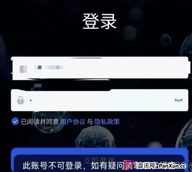 【紧急避雷】香港维尔利开启“单割”模式!不拉人头,照样割你!