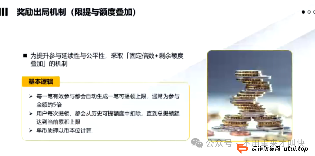 预警!ARK方舟或将会一夜崩盘! 预警!ARK方舟或将会一夜崩盘!