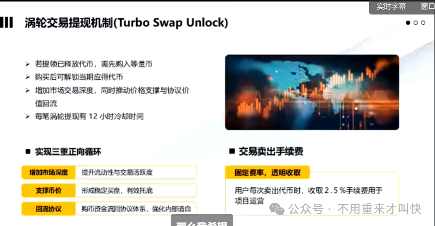 预警!ARK方舟或将会一夜崩盘! 预警!ARK方舟或将会一夜崩盘!
