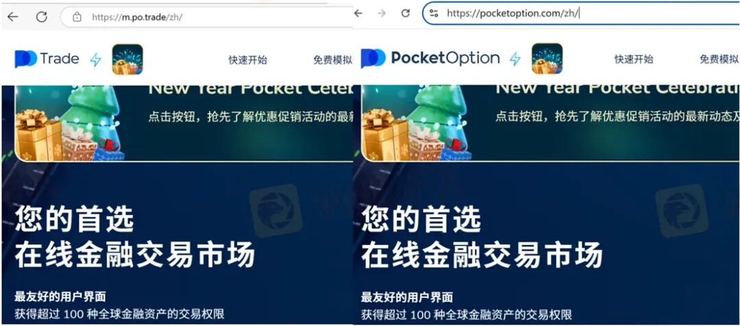 赚钱即违规？ Pocket Option如何让你赢不了也拿不到