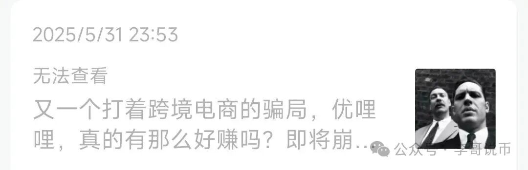 优哩哩2号重启后开始质押,二次收割老用户开始了! 优哩哩2号重启后开始质押,二次收割老用户开始了!