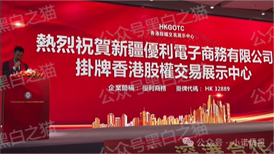 资金盘|优科创变脸“优利商务”涉诈资金盘,换汤不换药,丛林法则下请投资人掂量后果...... 资金盘|优科创变脸“优利商务”涉诈资金盘,换汤不换药,丛林法则下请投资人掂量后果......