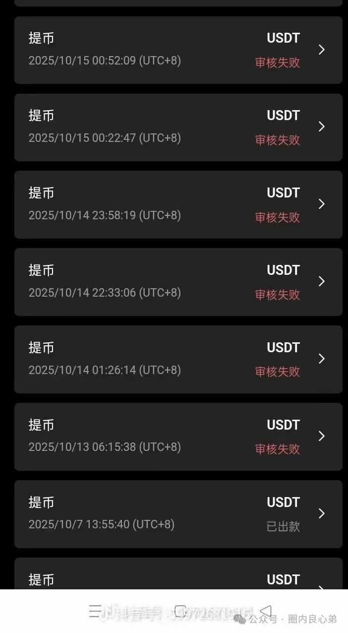 HKEX煜志金融交易所即将崩盘爆雷 ,大量单割会员团队,该撤都撤吧,当心接盘泡沫。 HKEX煜志金融交易所即将崩盘爆雷 ,大量单割会员团队,该撤都撤吧,当心接盘泡沫。