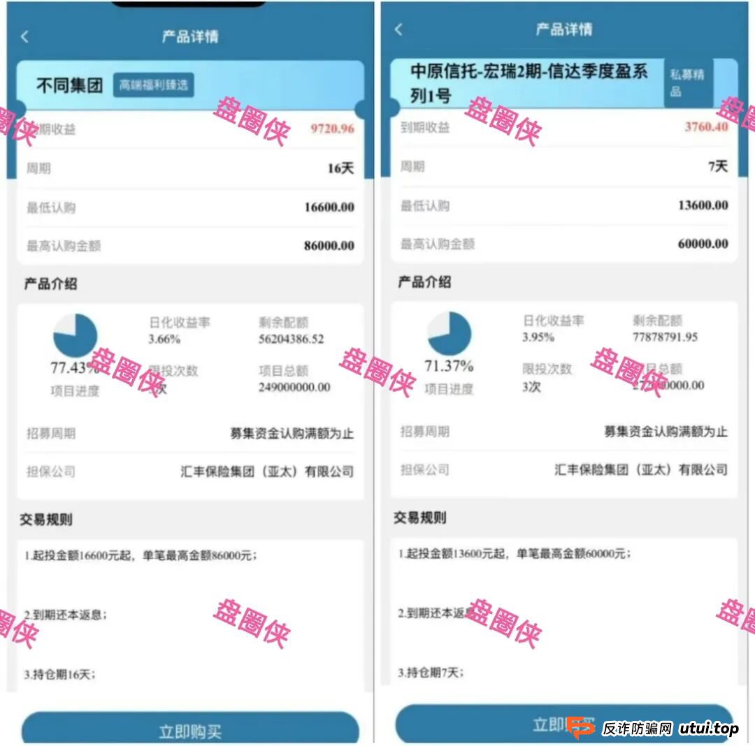 10月8日曝光:最新资金盘项目骗局《大疆创新,全民资产,紫荆文化,ARK,BIKA-Gloabal》随时可能卷钱跑路 10月8日曝光:最新资金盘项目骗局《大疆创新,全民资产,紫荆文化,ARK,BIKA-Gloabal》随时可能卷钱跑路