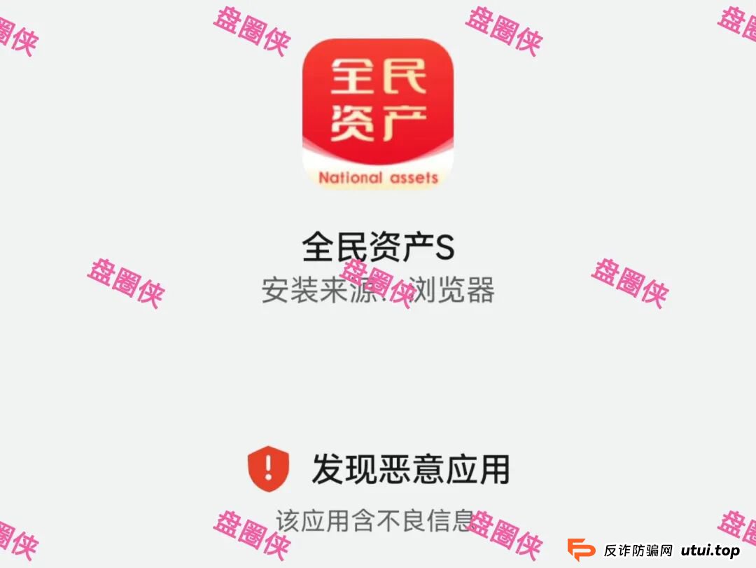 10月8日曝光:最新资金盘项目骗局《大疆创新,全民资产,紫荆文化,ARK,BIKA-Gloabal》随时可能卷钱跑路 10月8日曝光:最新资金盘项目骗局《大疆创新,全民资产,紫荆文化,ARK,BIKA-Gloabal》随时可能卷钱跑路