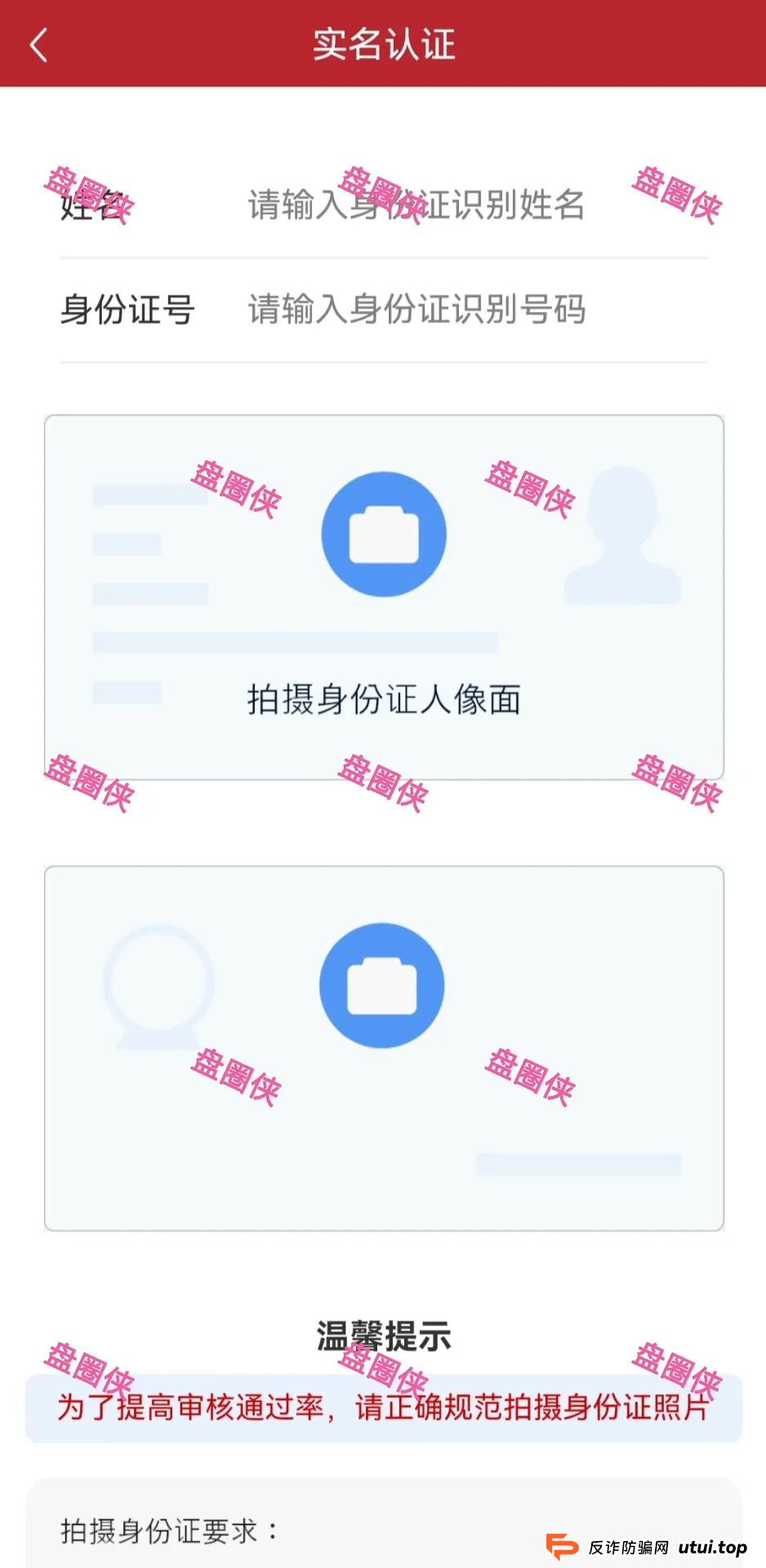 10月8日曝光:最新资金盘项目骗局《大疆创新,全民资产,紫荆文化,ARK,BIKA-Gloabal》随时可能卷钱跑路 10月8日曝光:最新资金盘项目骗局《大疆创新,全民资产,紫荆文化,ARK,BIKA-Gloabal》随时可能卷钱跑路