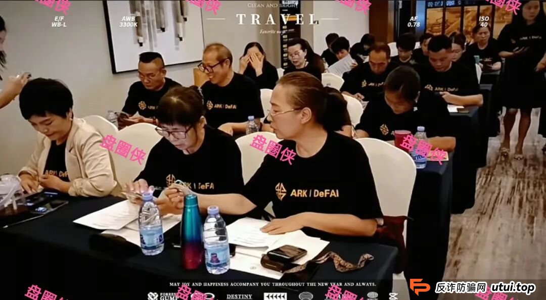 10月8日曝光:最新资金盘项目骗局《大疆创新,全民资产,紫荆文化,ARK,BIKA-Gloabal》随时可能卷钱跑路 10月8日曝光:最新资金盘项目骗局《大疆创新,全民资产,紫荆文化,ARK,BIKA-Gloabal》随时可能卷钱跑路