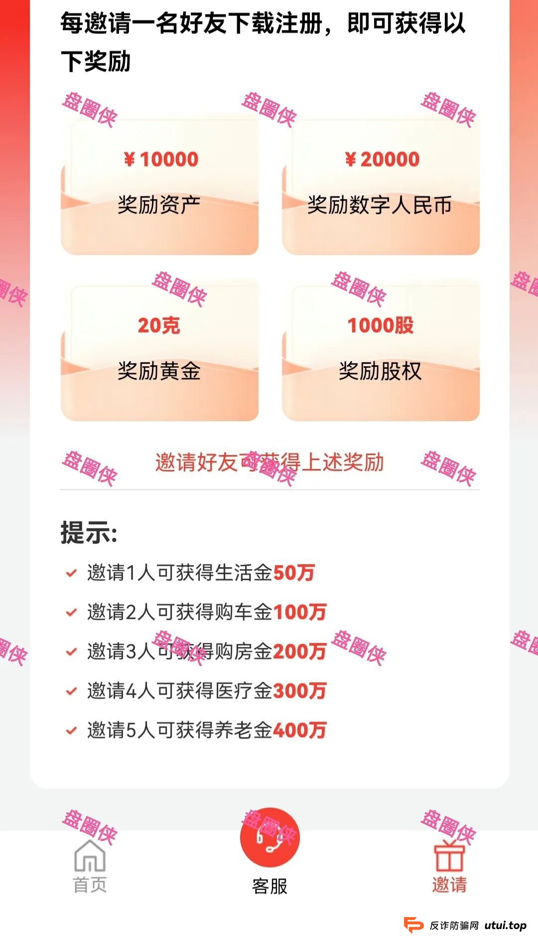 10月8日曝光:最新资金盘项目骗局《大疆创新,全民资产,紫荆文化,ARK,BIKA-Gloabal》随时可能卷钱跑路 10月8日曝光:最新资金盘项目骗局《大疆创新,全民资产,紫荆文化,ARK,BIKA-Gloabal》随时可能卷钱跑路