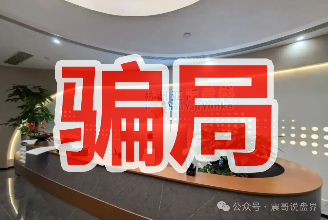 紧急预警:优妳商城就是消费返利传销盘!参与者当心违法! 紧急预警:优妳商城就是消费返利传销盘!参与者当心违法!